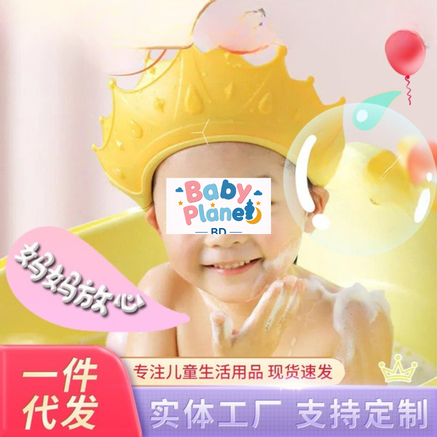 Shampoo Cap (Ear Protection Shower Cap)